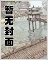 青鸾求偶记事(1v2)
